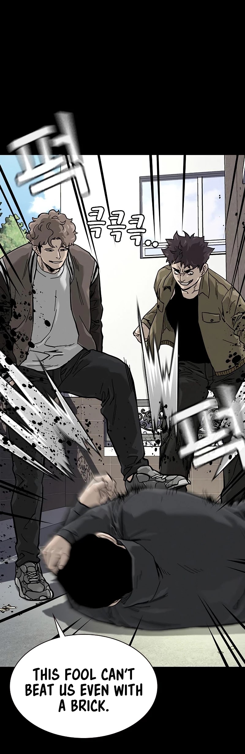 To Not Die Chapter 61 page 21 - Chapter 61