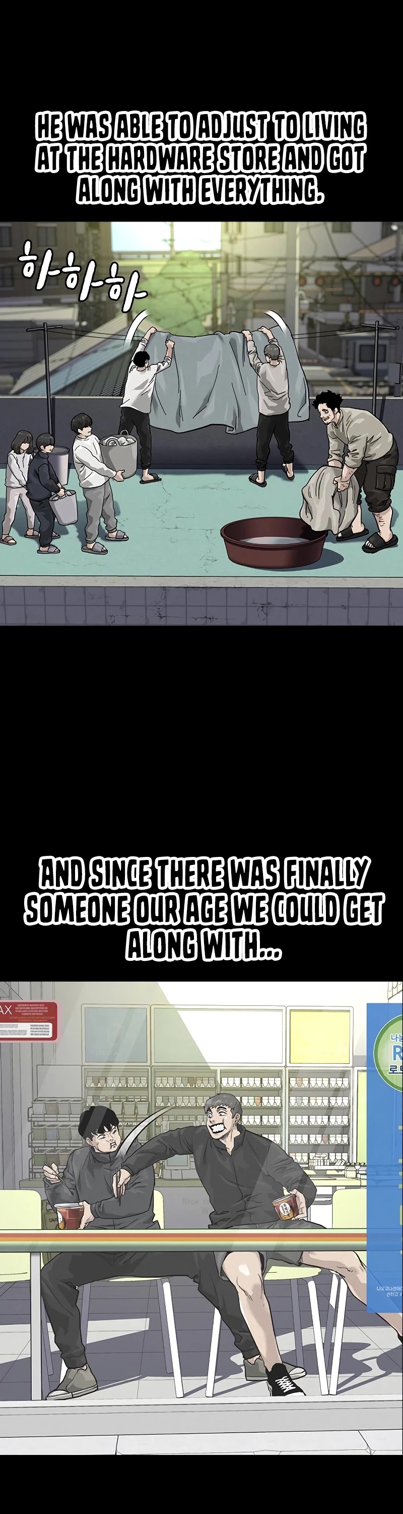 To Not Die Chapter 61 page 29 - Chapter 61