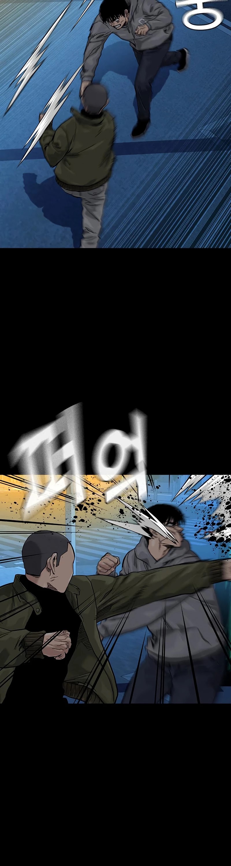 To Not Die Chapter 61 page 3 - Chapter 61