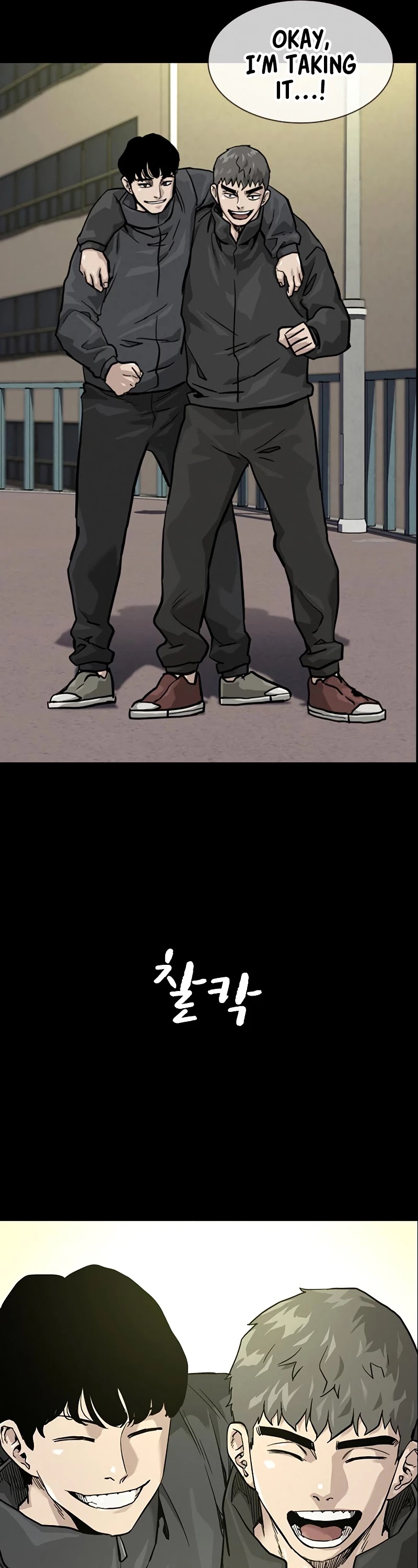 To Not Die Chapter 61 page 32 - Chapter 61