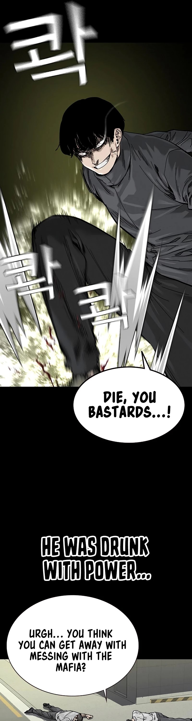 To Not Die Chapter 61 page 37 - Chapter 61