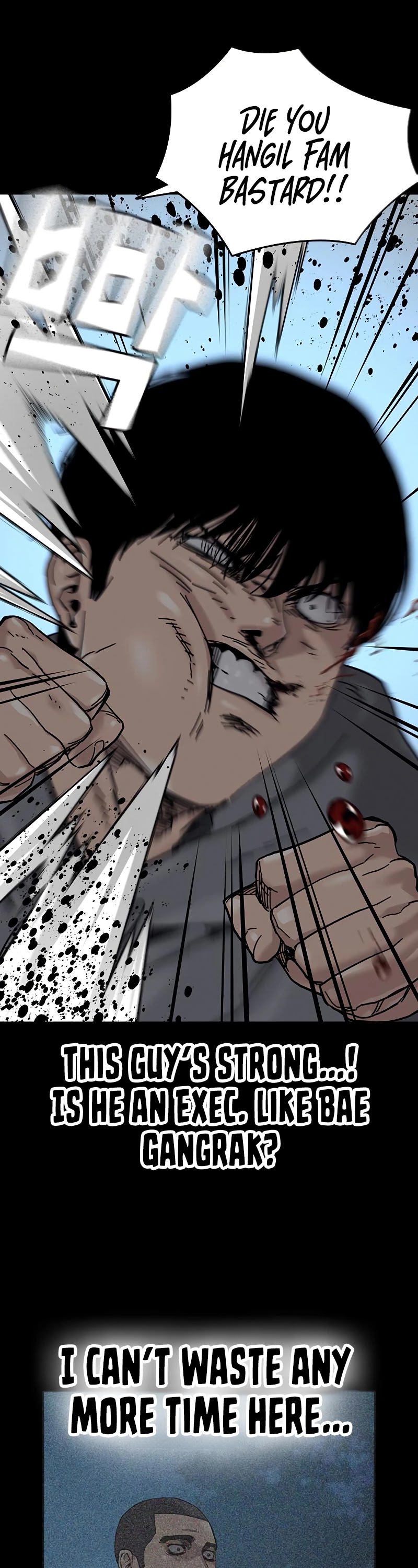To Not Die Chapter 61 page 4 - Chapter 61