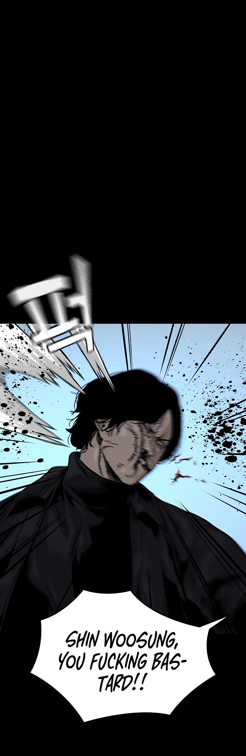 To Not Die Chapter 61 page 55 - Chapter 61