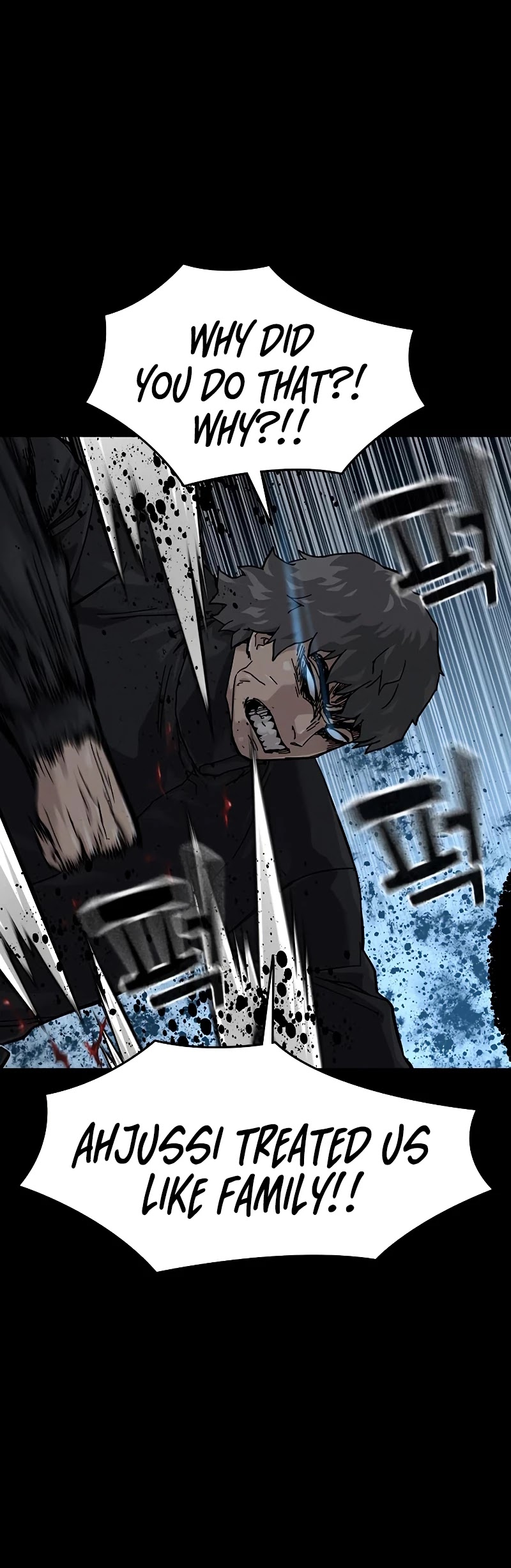 To Not Die Chapter 61 page 56 - Chapter 61