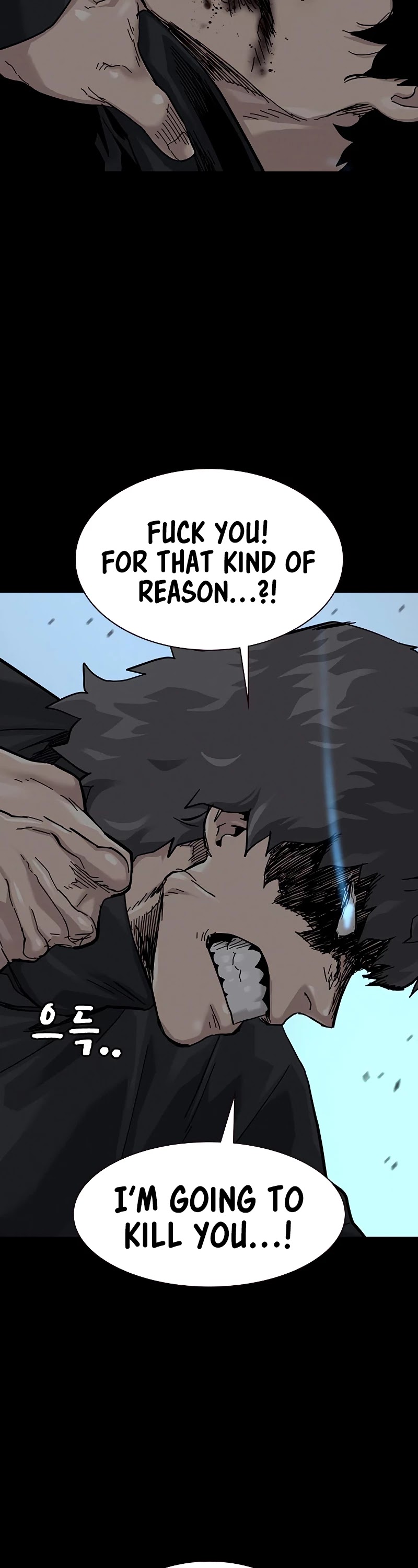To Not Die Chapter 61 page 59 - Chapter 61