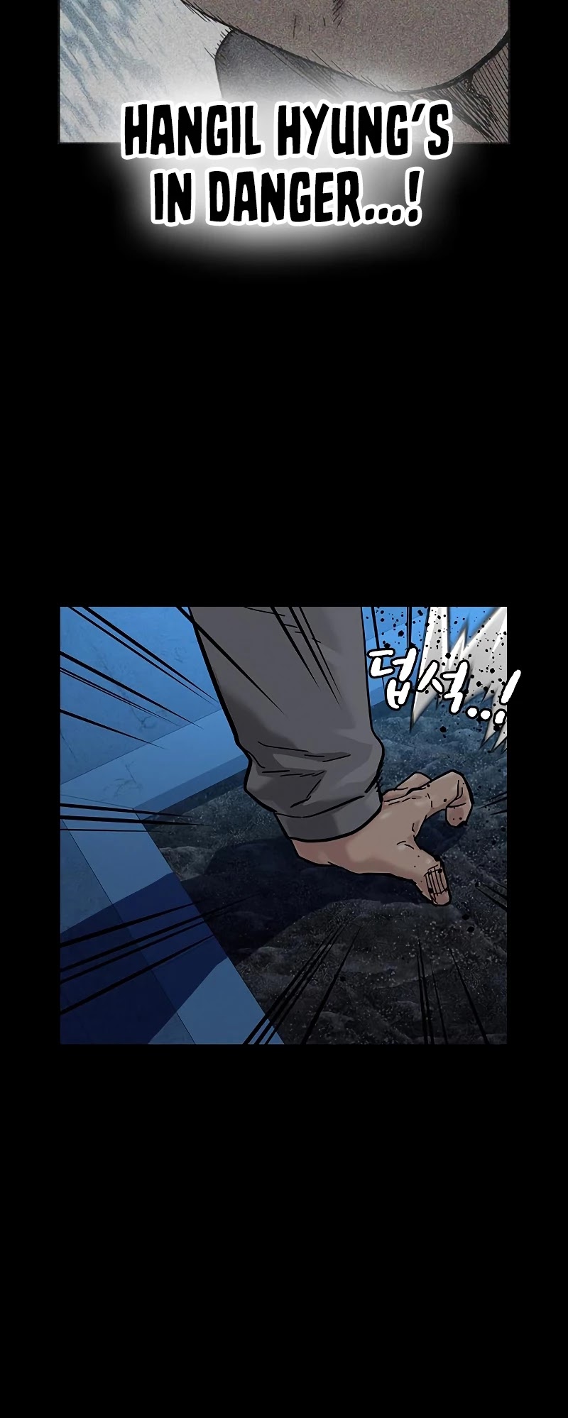 To Not Die Chapter 61 page 6 - Chapter 61