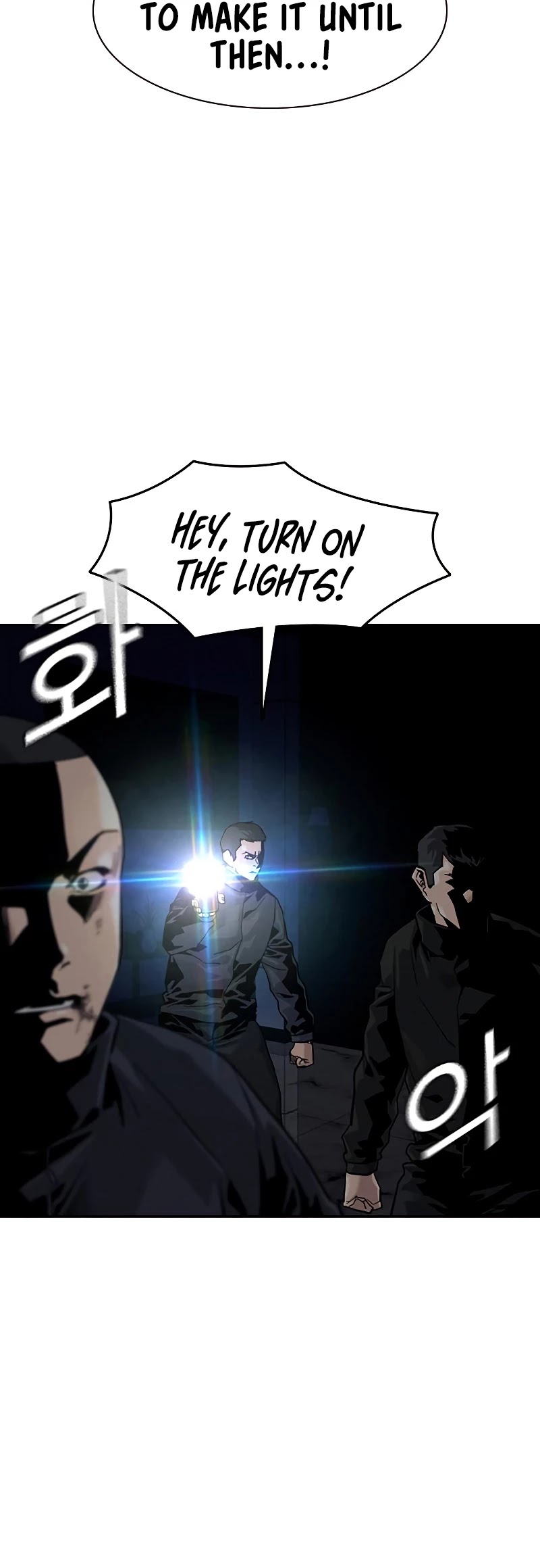 To Not Die Chapter 61 page 71 - Chapter 61