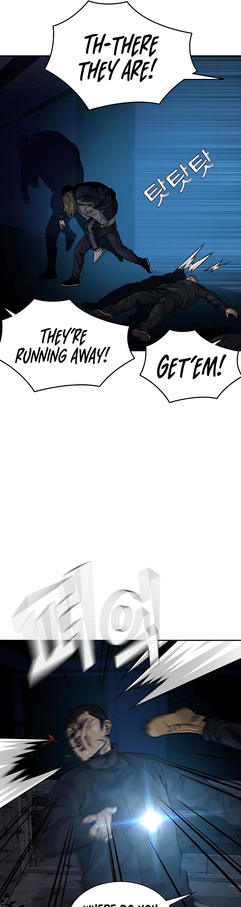 To Not Die Chapter 61 page 72 - Chapter 61