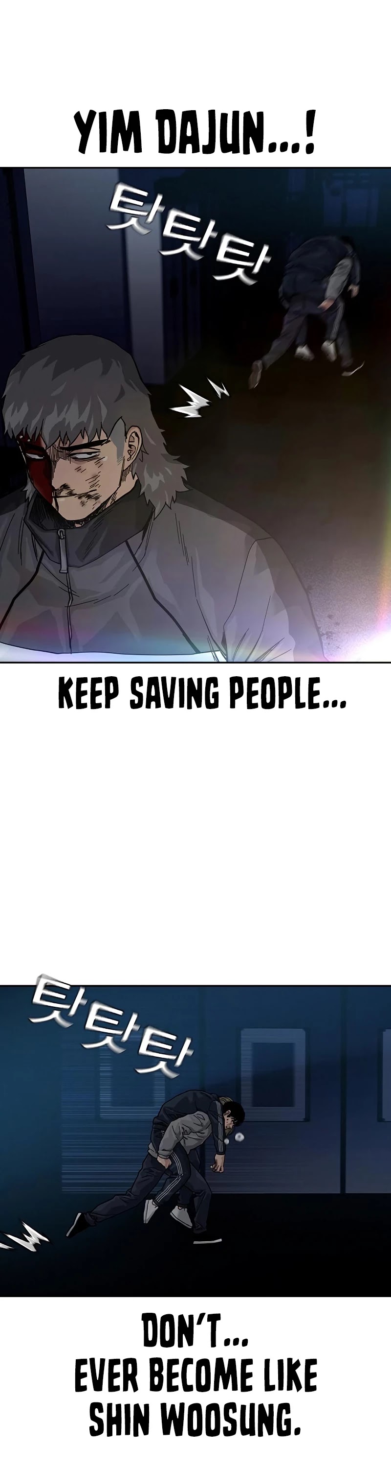 To Not Die Chapter 61 page 74 - Chapter 61