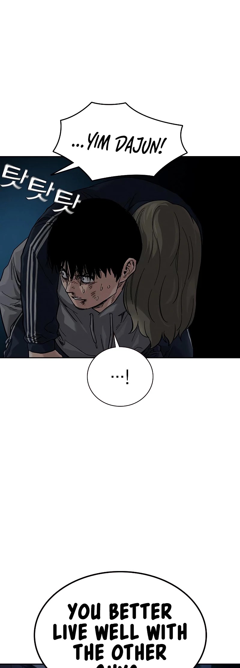 To Not Die Chapter 61 page 75 - Chapter 61