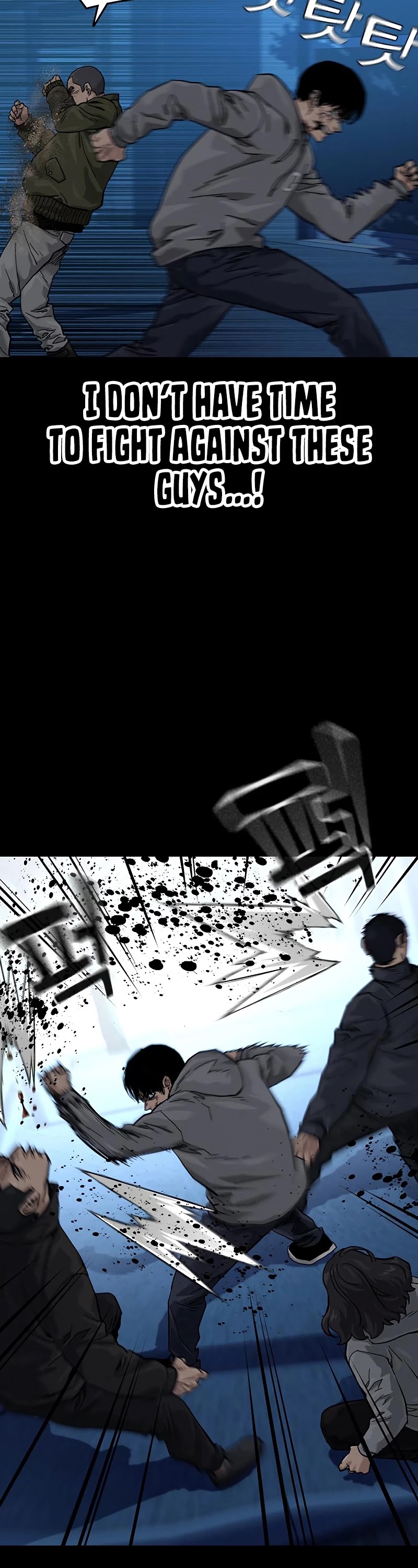 To Not Die Chapter 61 page 8 - Chapter 61