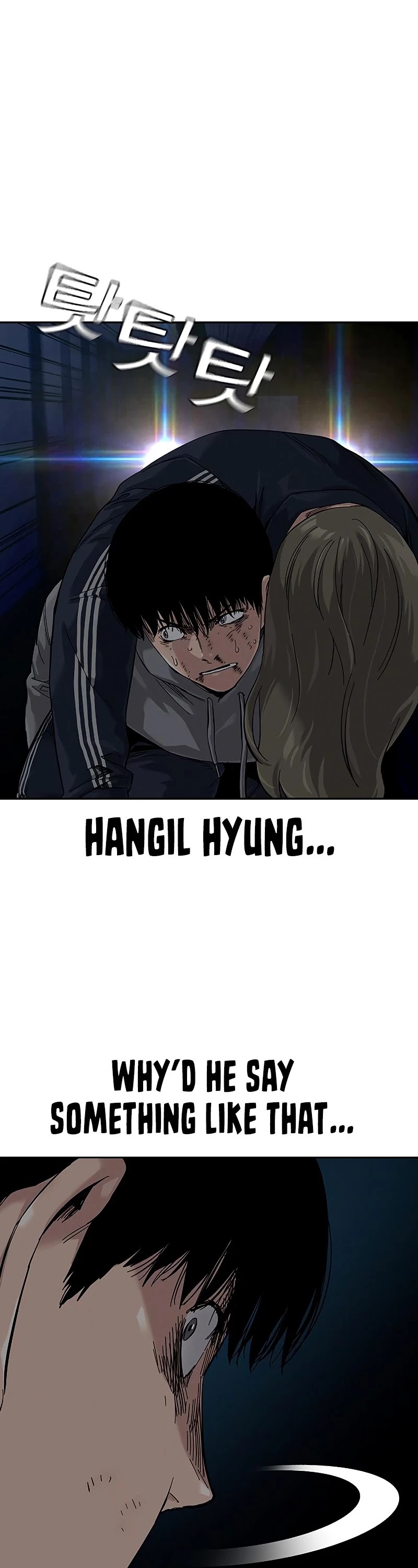 To Not Die Chapter 62 page 2 - Chapter 62