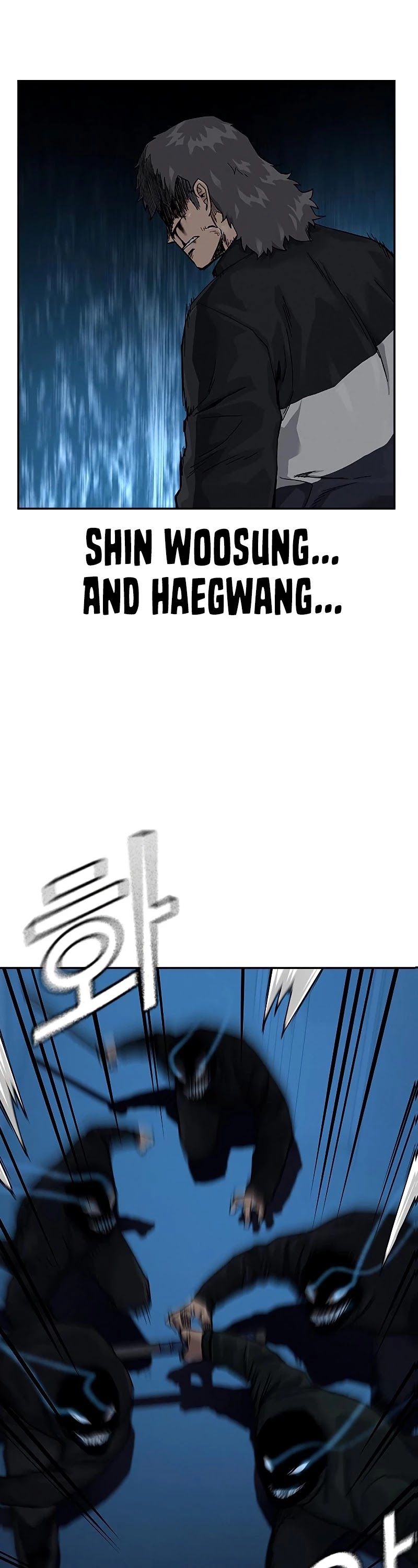 To Not Die Chapter 62 page 39 - Chapter 62
