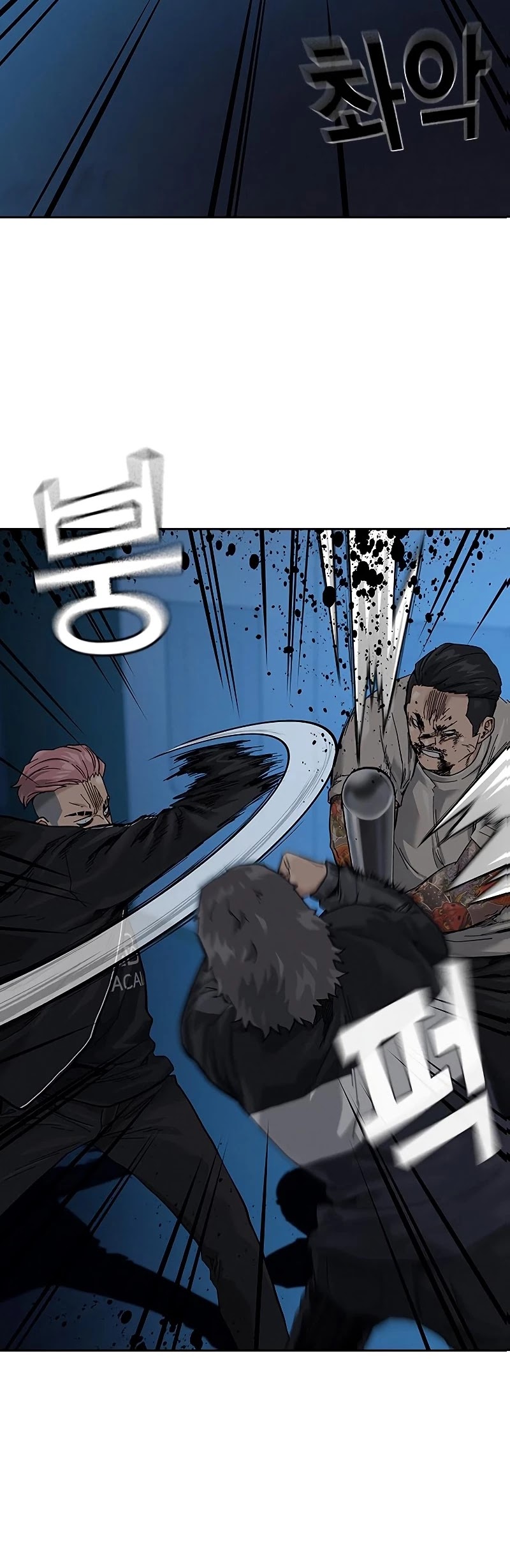 To Not Die Chapter 62 page 41 - Chapter 62
