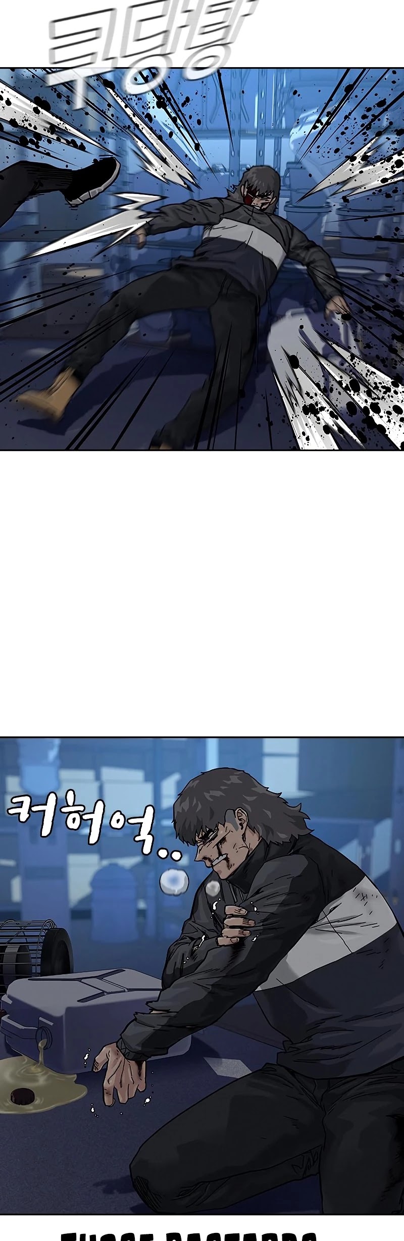 To Not Die Chapter 62 page 45 - Chapter 62