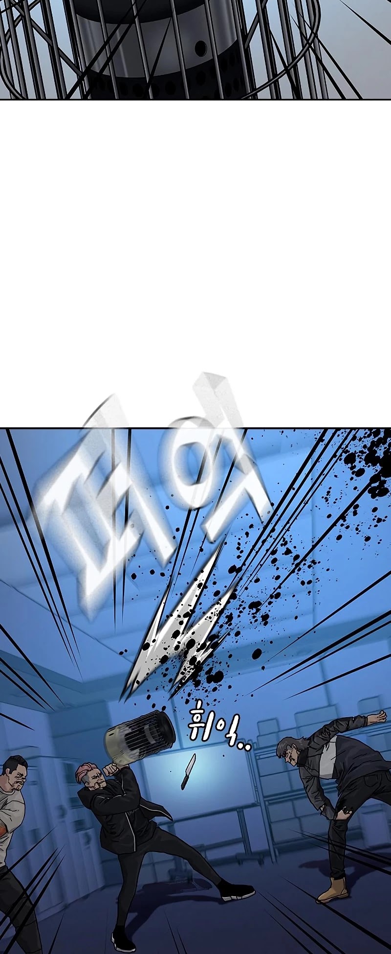 To Not Die Chapter 62 page 50 - Chapter 62