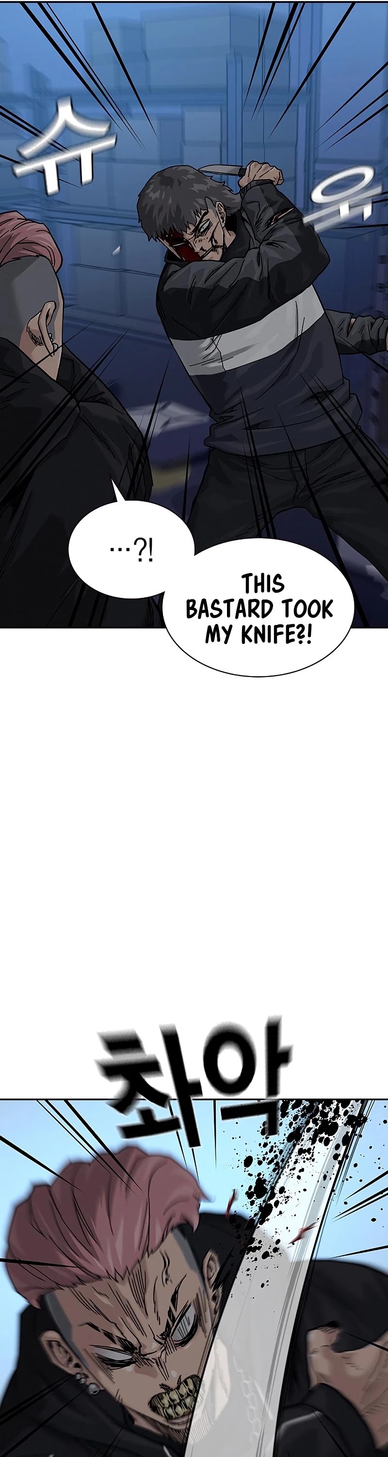 To Not Die Chapter 62 page 52 - Chapter 62