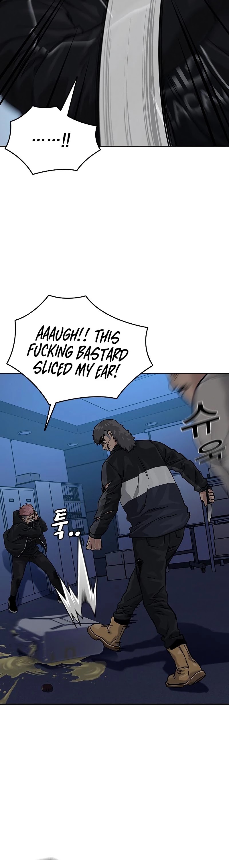To Not Die Chapter 62 page 53 - Chapter 62