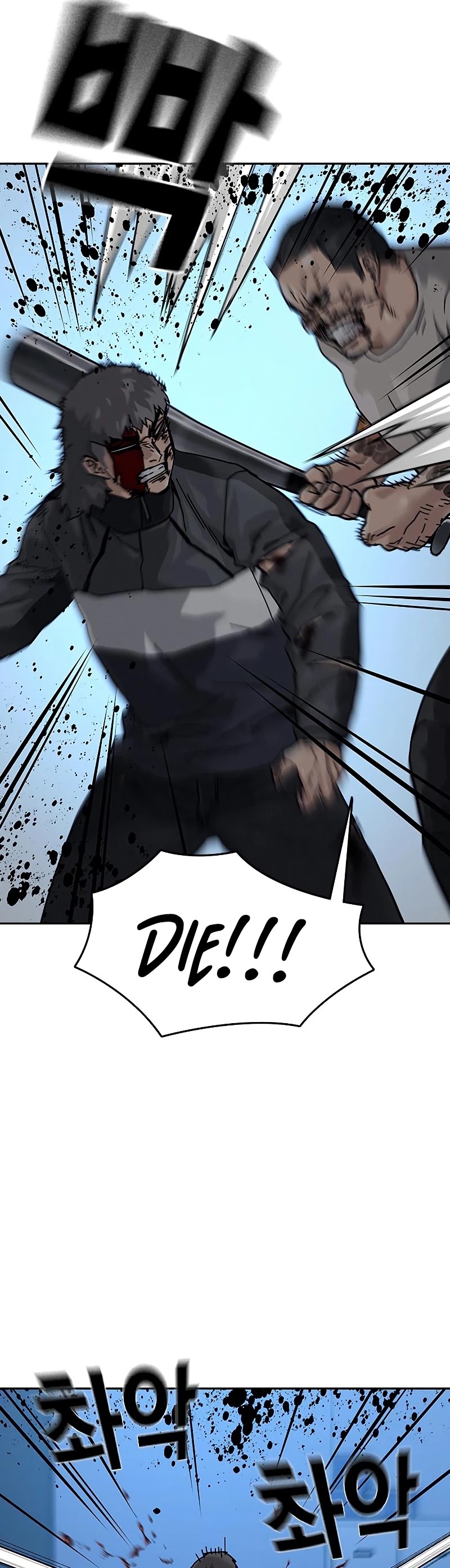 To Not Die Chapter 62 page 54 - Chapter 62