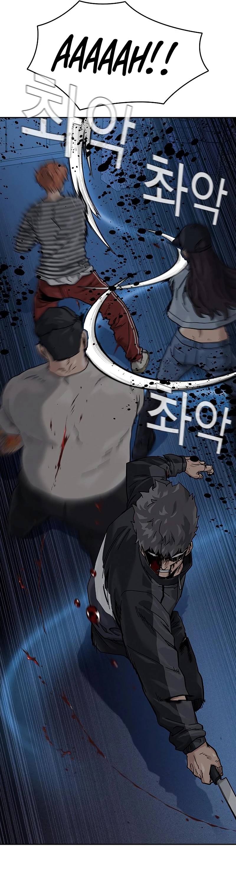 To Not Die Chapter 62 page 56 - Chapter 62