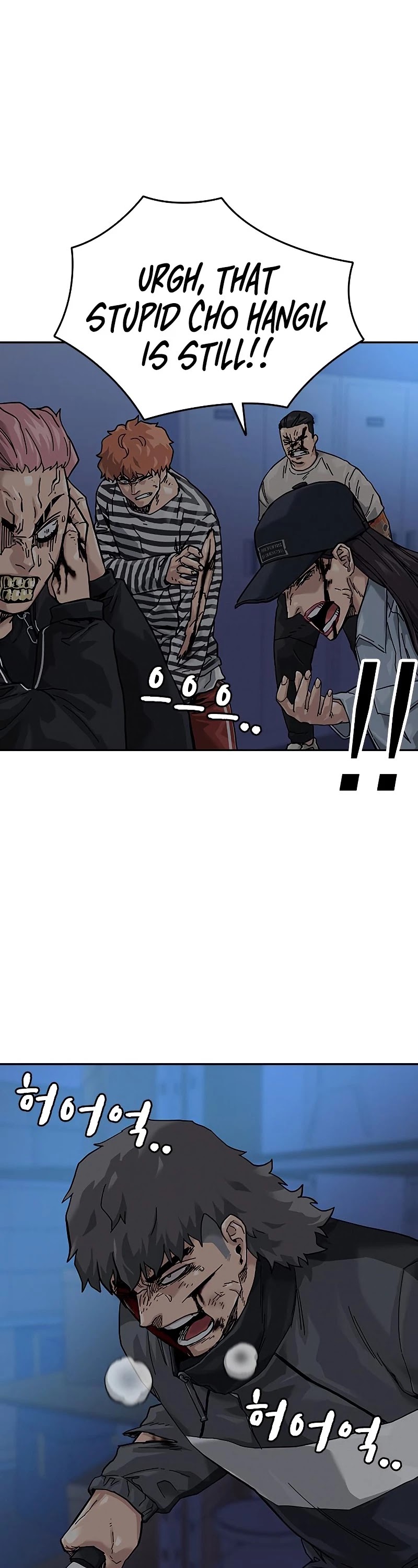 To Not Die Chapter 62 page 57 - Chapter 62