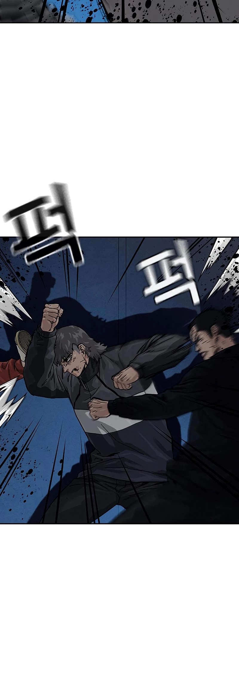 To Not Die Chapter 62 page 6 - Chapter 62