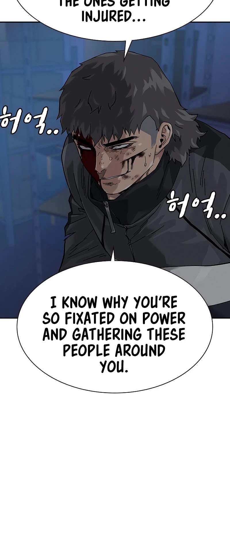 To Not Die Chapter 62 page 60 - Chapter 62