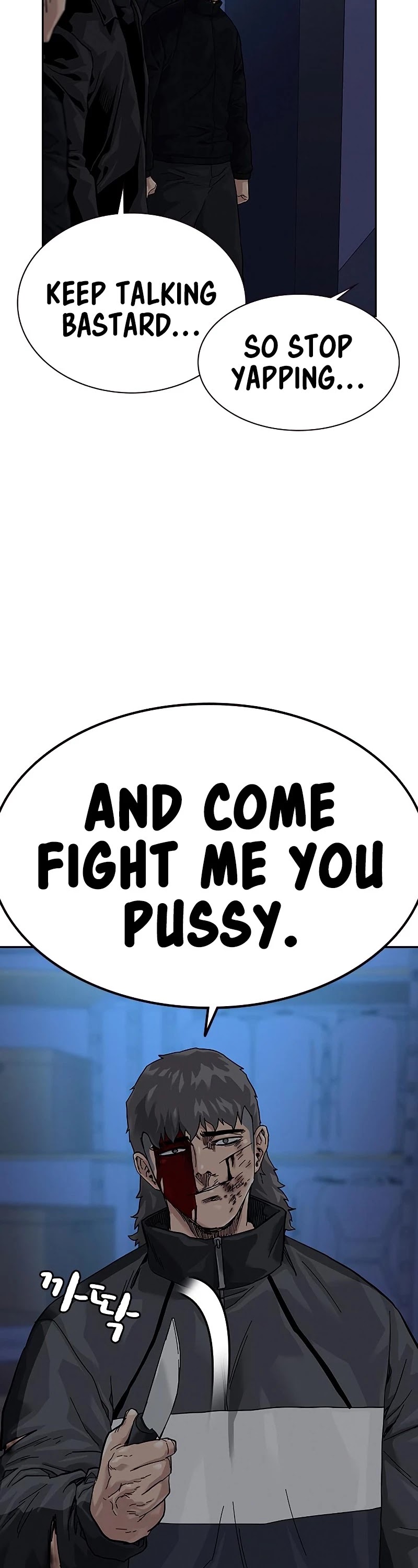 To Not Die Chapter 62 page 62 - Chapter 62