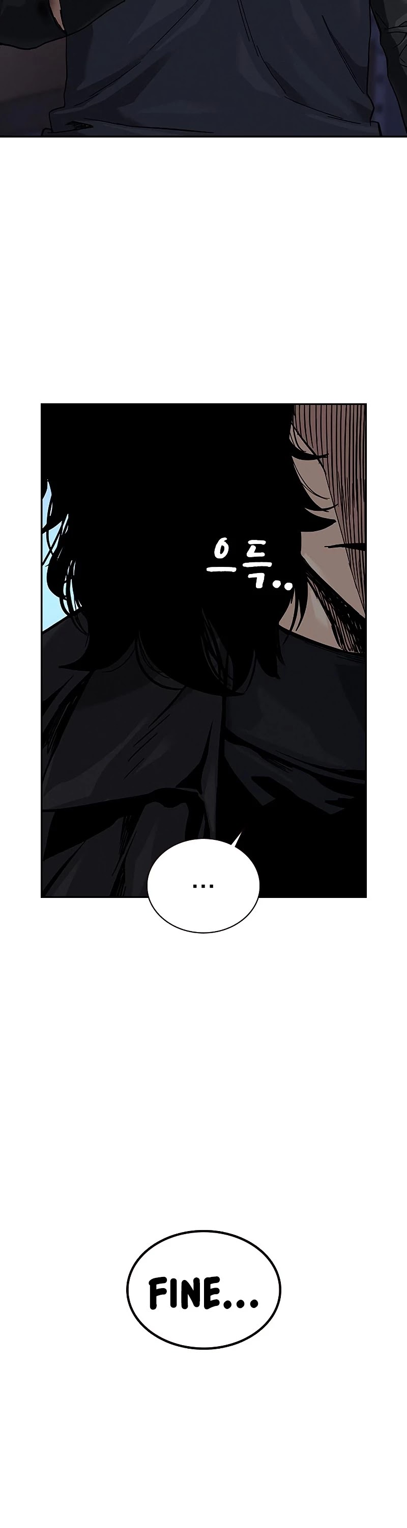 To Not Die Chapter 62 page 63 - Chapter 62