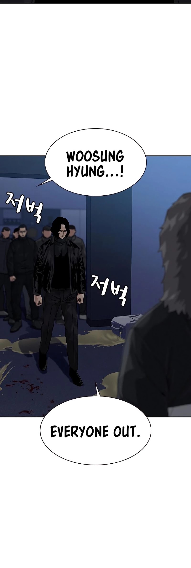 To Not Die Chapter 62 page 65 - Chapter 62
