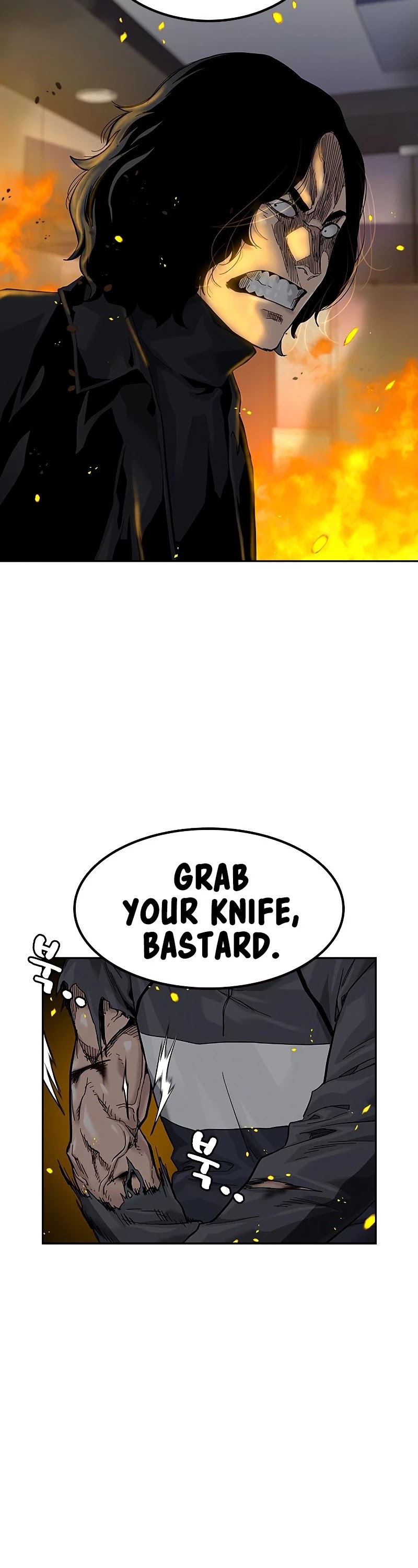 To Not Die Chapter 62 page 78 - Chapter 62