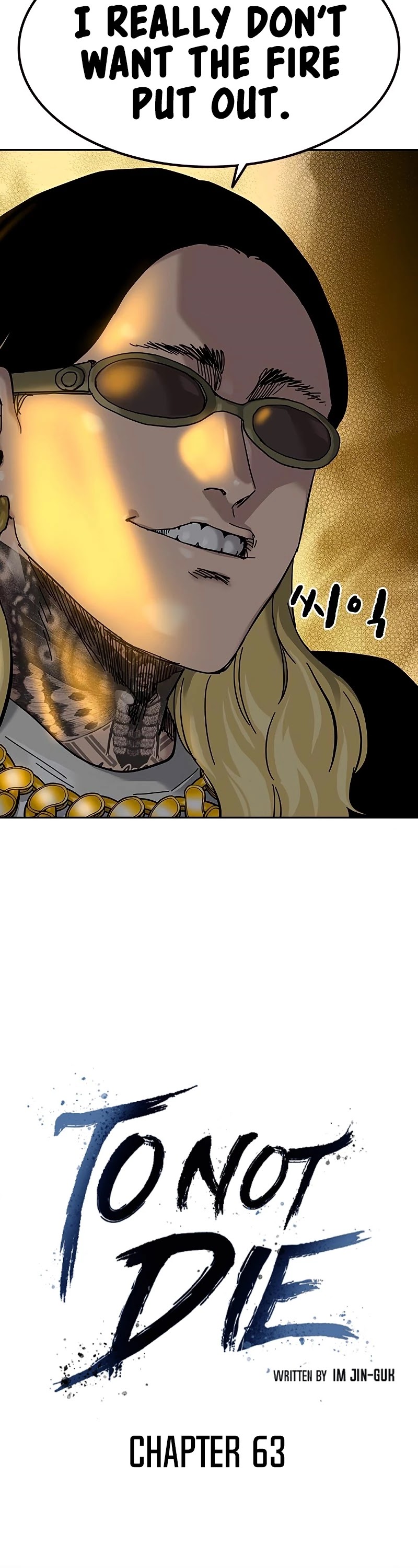 To Not Die Chapter 63 page 10 - Chapter 63