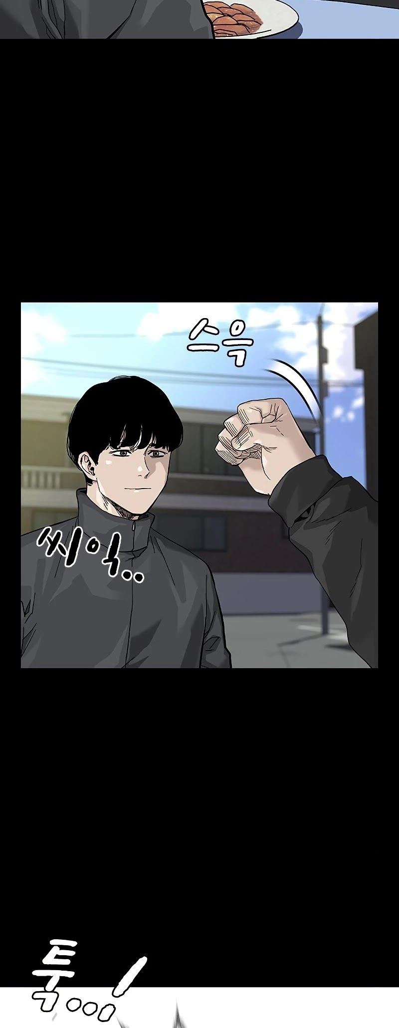 To Not Die Chapter 63 page 21 - Chapter 63