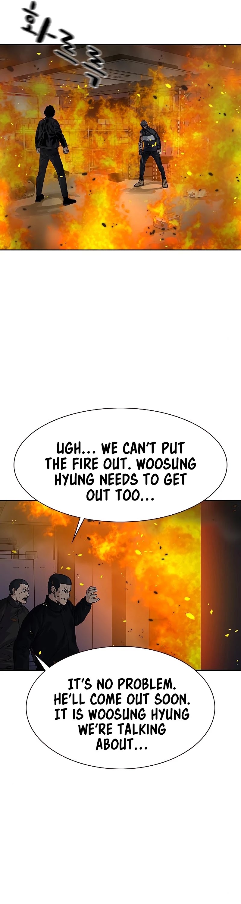 To Not Die Chapter 63 page 23 - Chapter 63