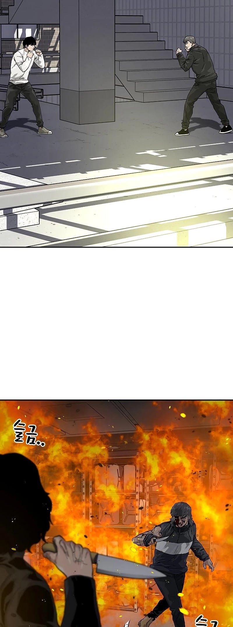 To Not Die Chapter 63 page 31 - Chapter 63