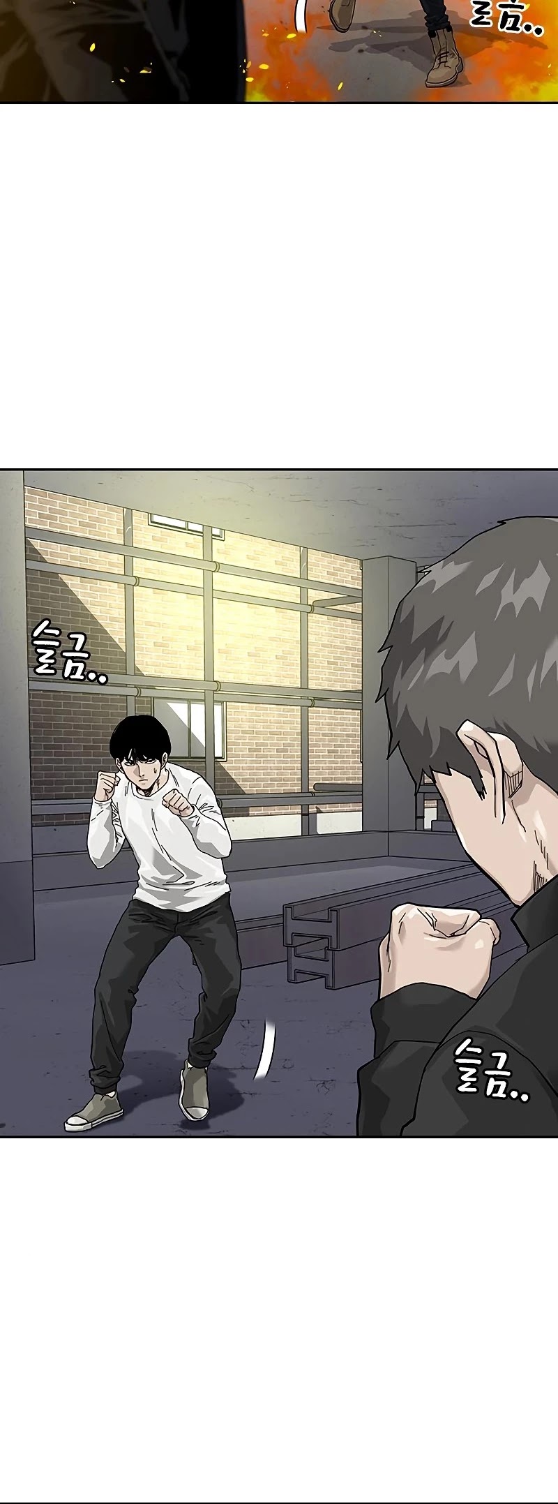 To Not Die Chapter 63 page 32 - Chapter 63