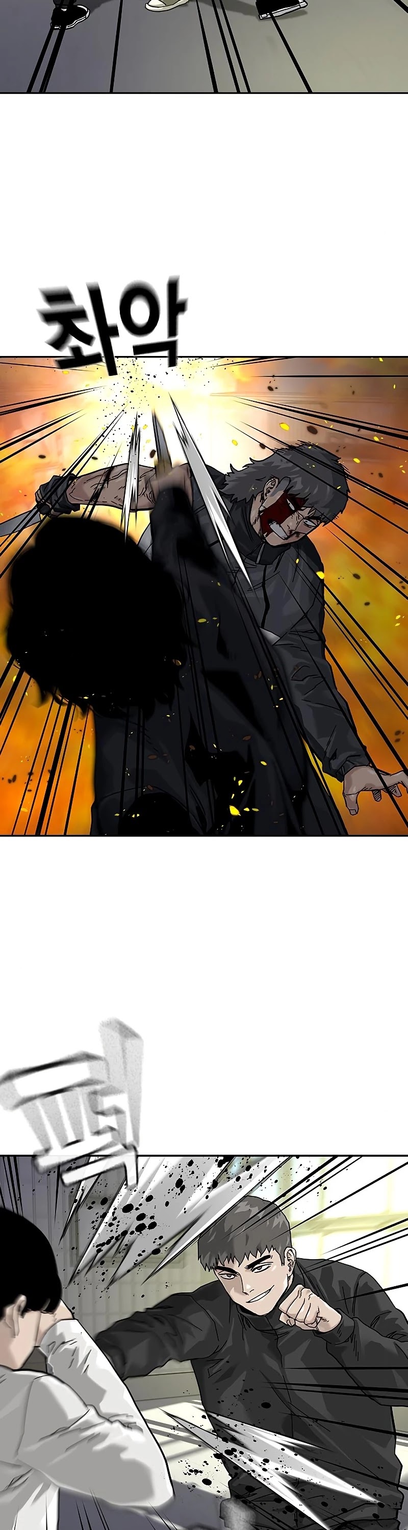 To Not Die Chapter 63 page 35 - Chapter 63
