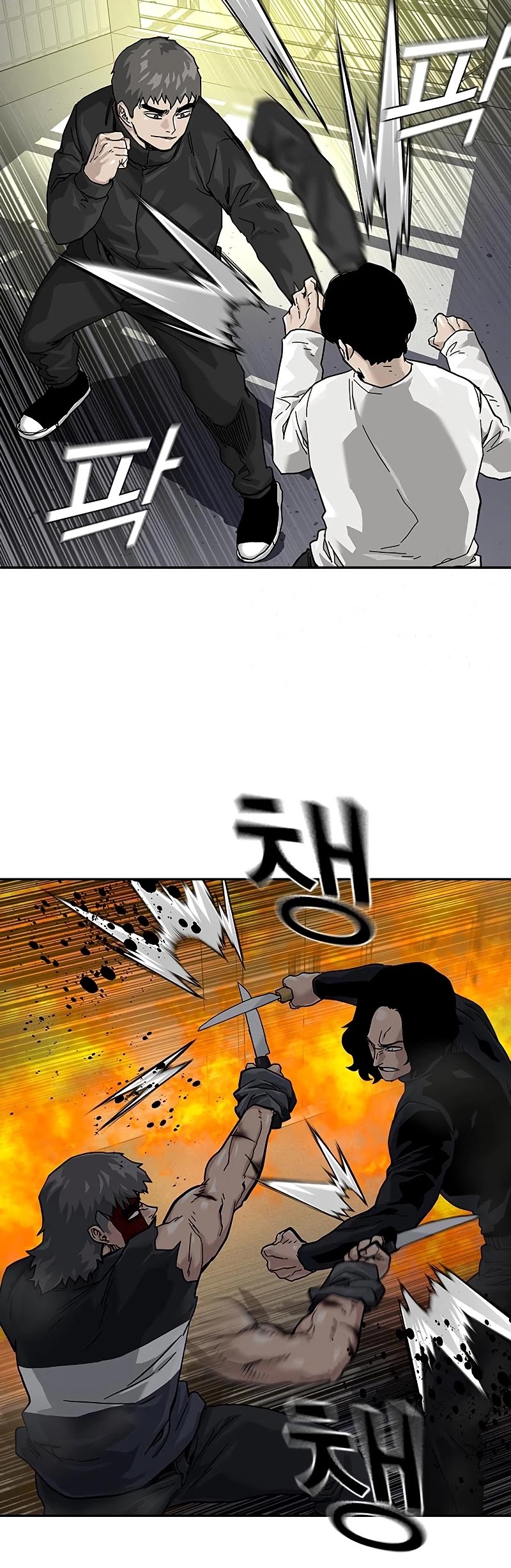 To Not Die Chapter 63 page 37 - Chapter 63