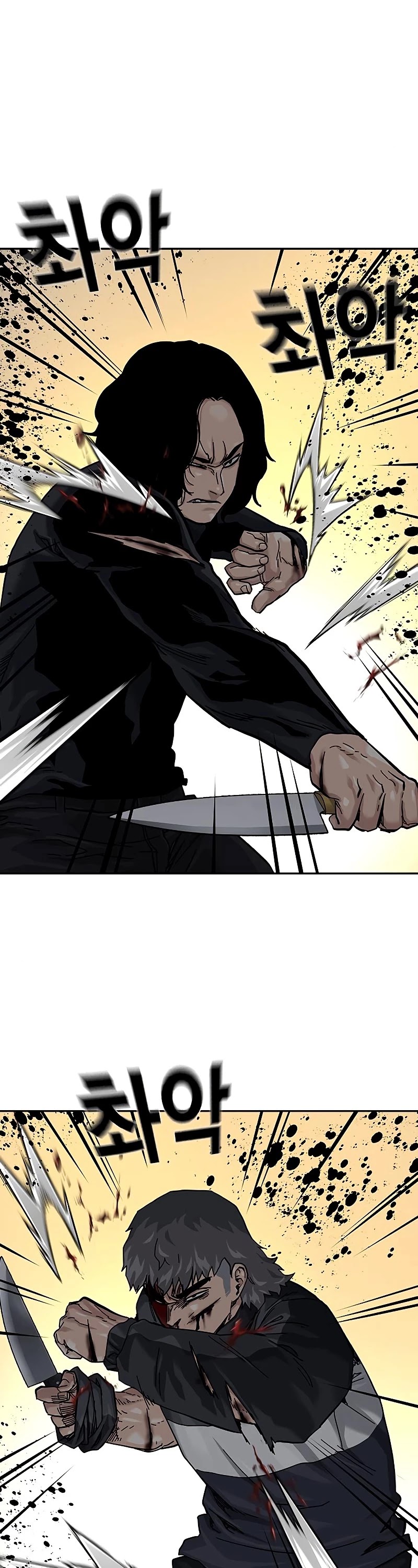 To Not Die Chapter 63 page 38 - Chapter 63