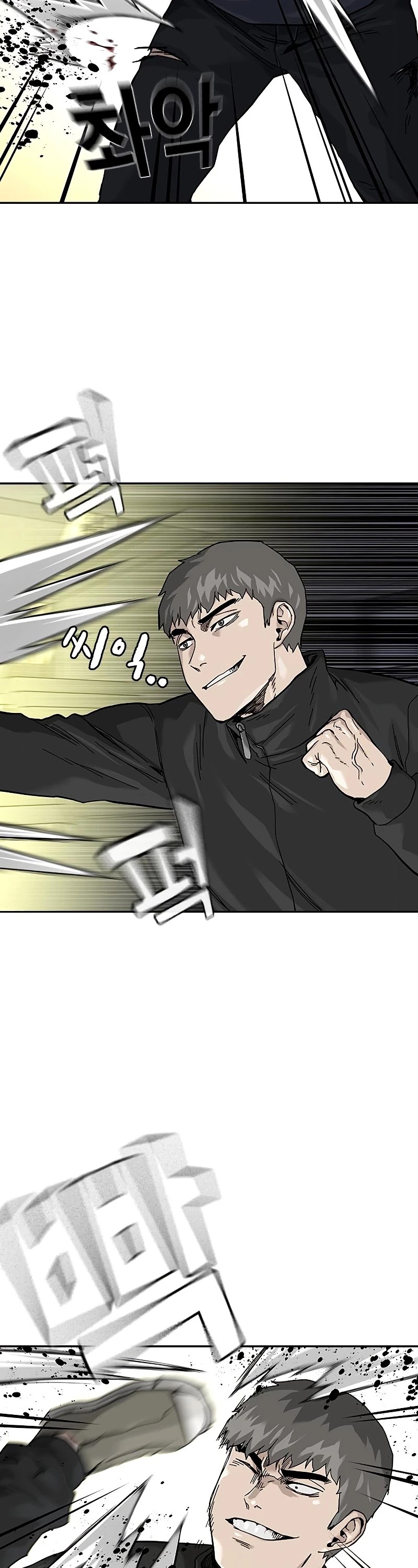 To Not Die Chapter 63 page 39 - Chapter 63
