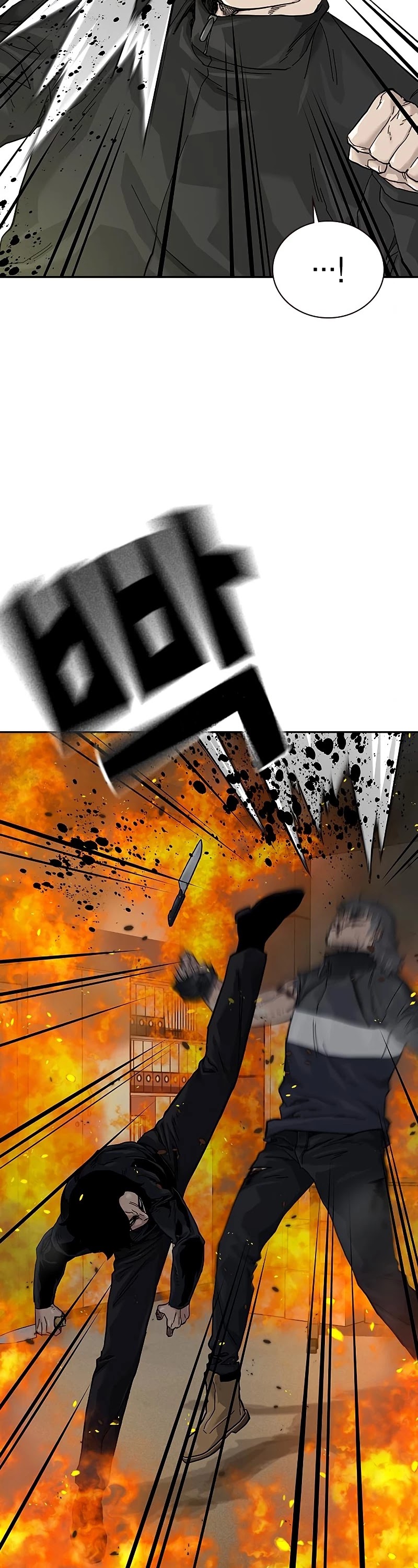 To Not Die Chapter 63 page 40 - Chapter 63
