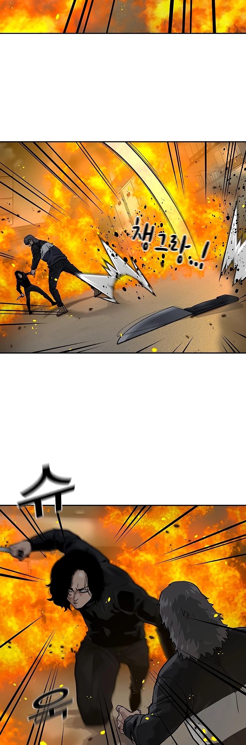 To Not Die Chapter 63 page 41 - Chapter 63