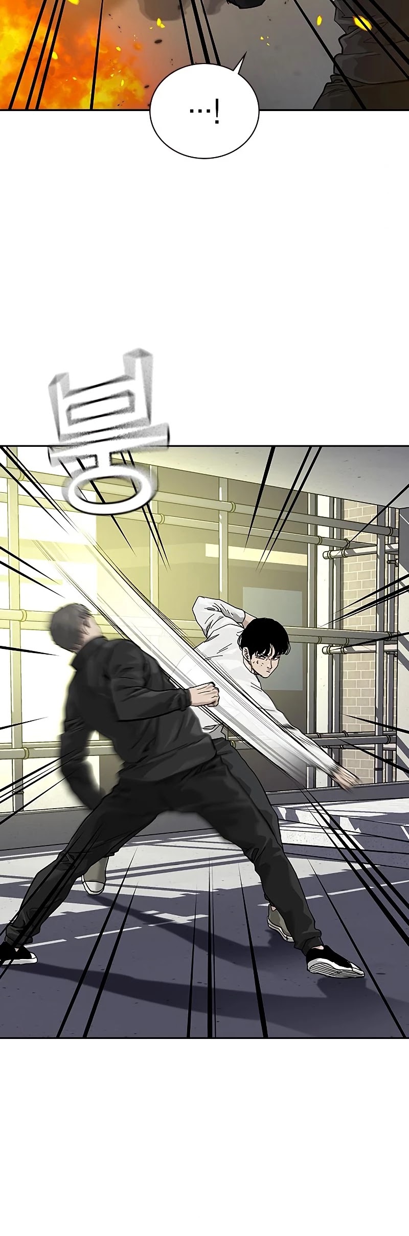To Not Die Chapter 63 page 42 - Chapter 63