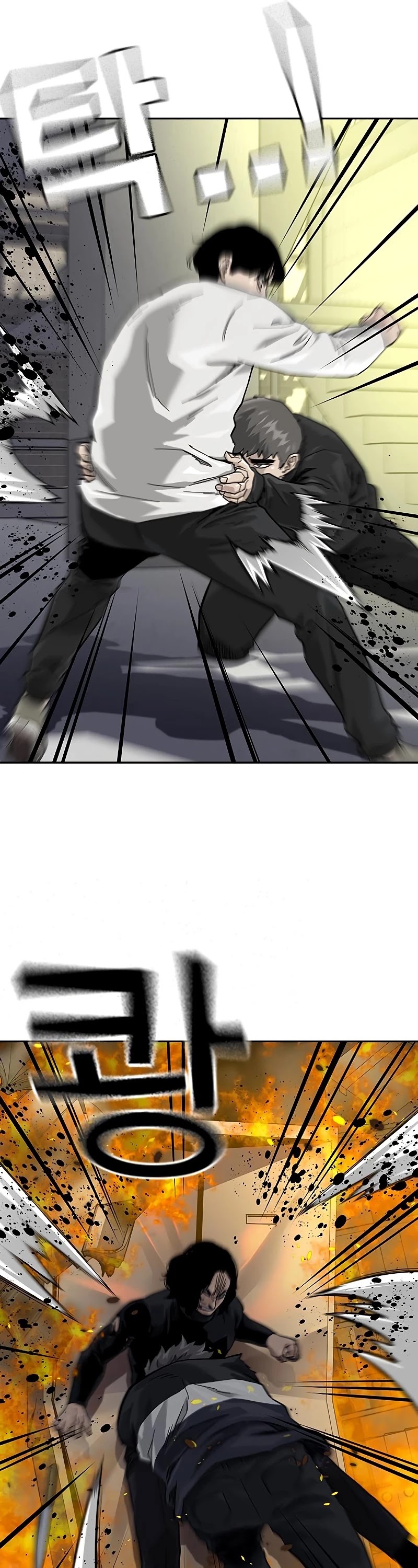 To Not Die Chapter 63 page 43 - Chapter 63