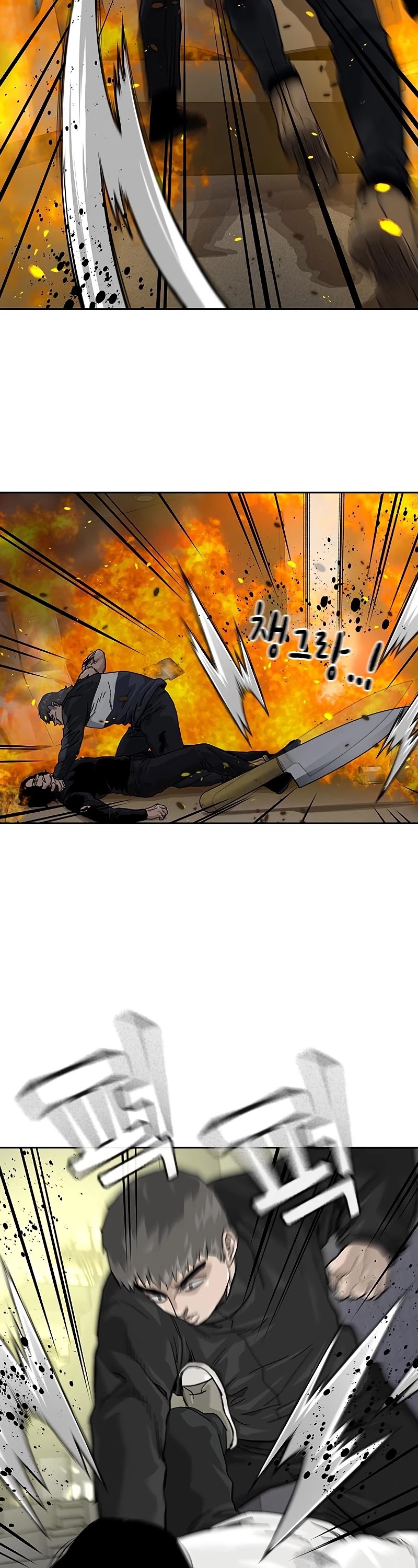 To Not Die Chapter 63 page 44 - Chapter 63