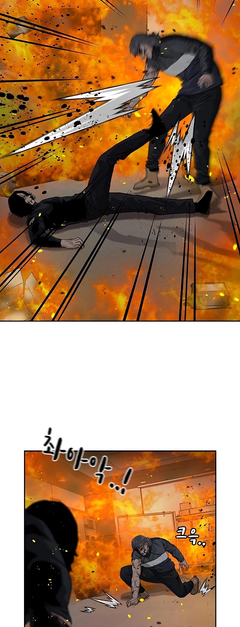 To Not Die Chapter 63 page 46 - Chapter 63