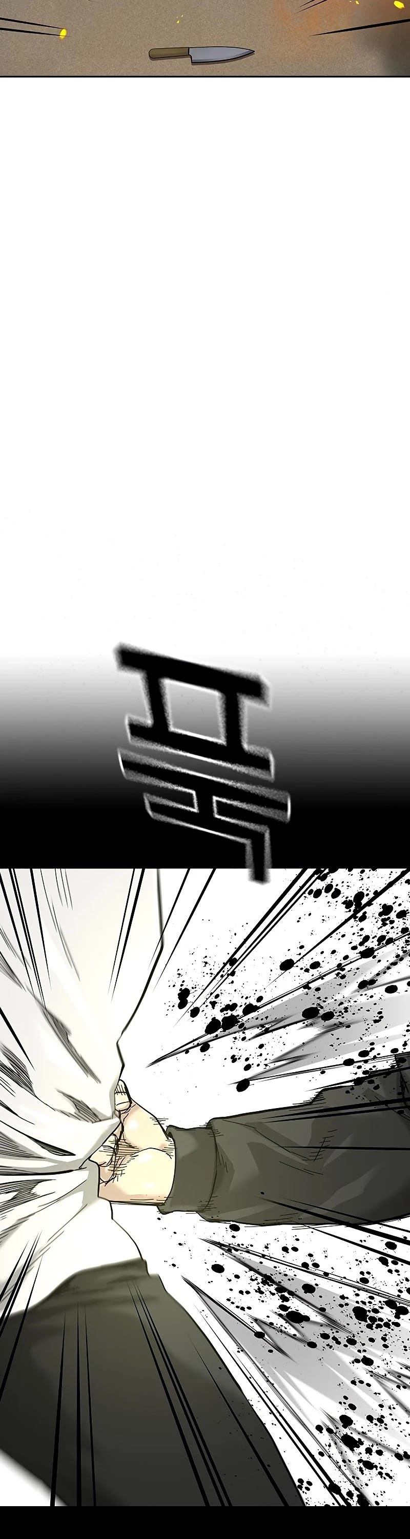 To Not Die Chapter 63 page 49 - Chapter 63