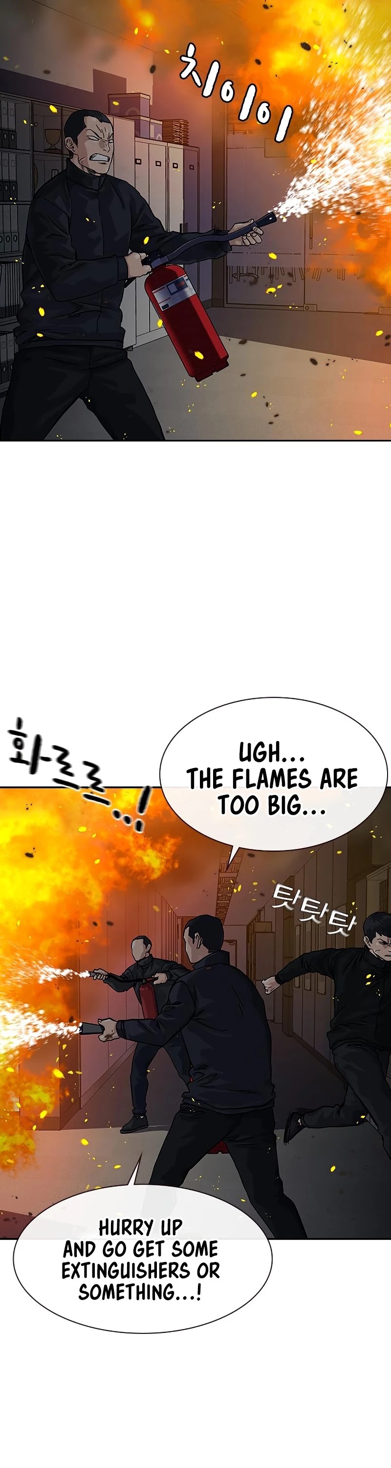 To Not Die Chapter 63 page 5 - Chapter 63