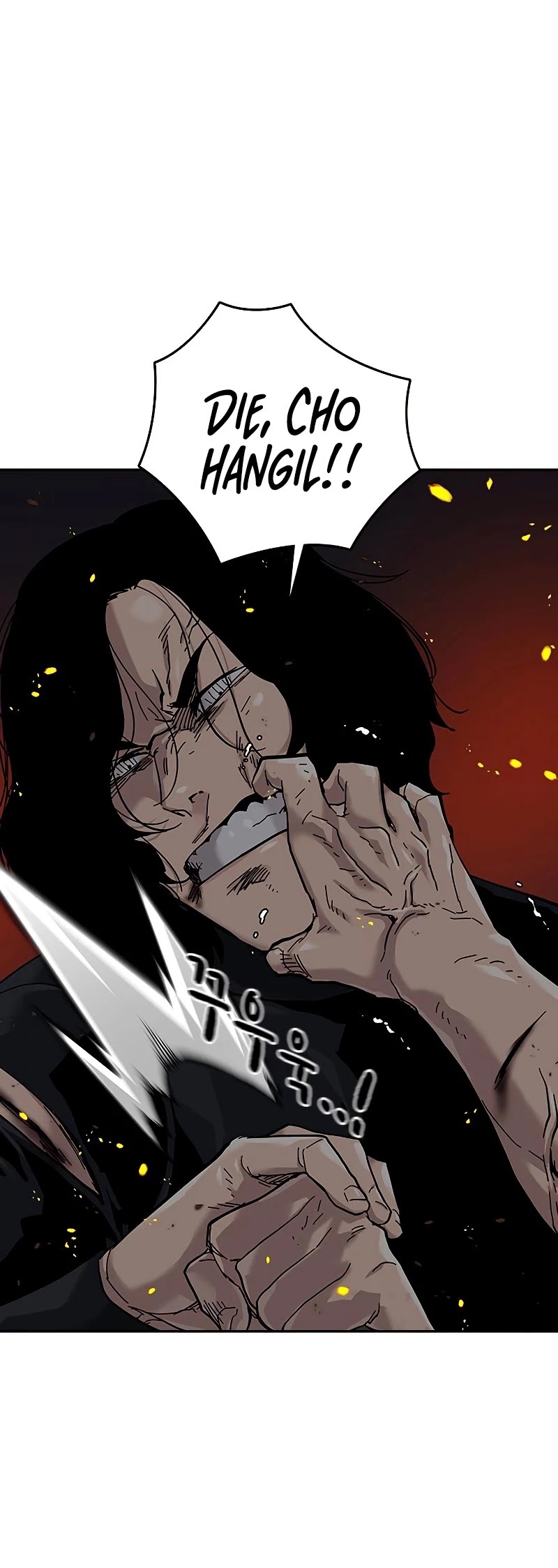 To Not Die Chapter 63 page 57 - Chapter 63