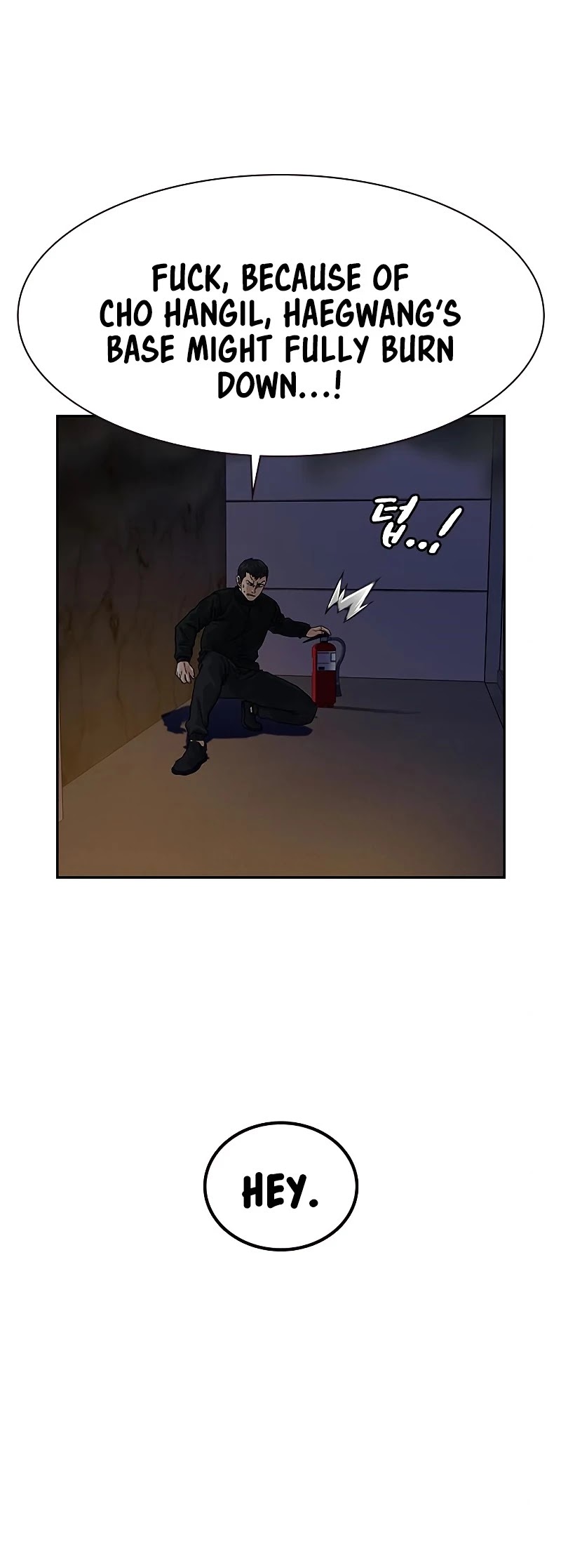 To Not Die Chapter 63 page 6 - Chapter 63